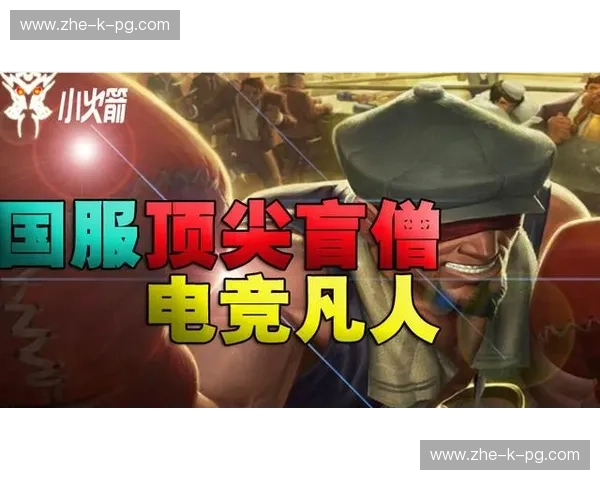 在线观看电竞数据：让你在屏幕前成为数据达人